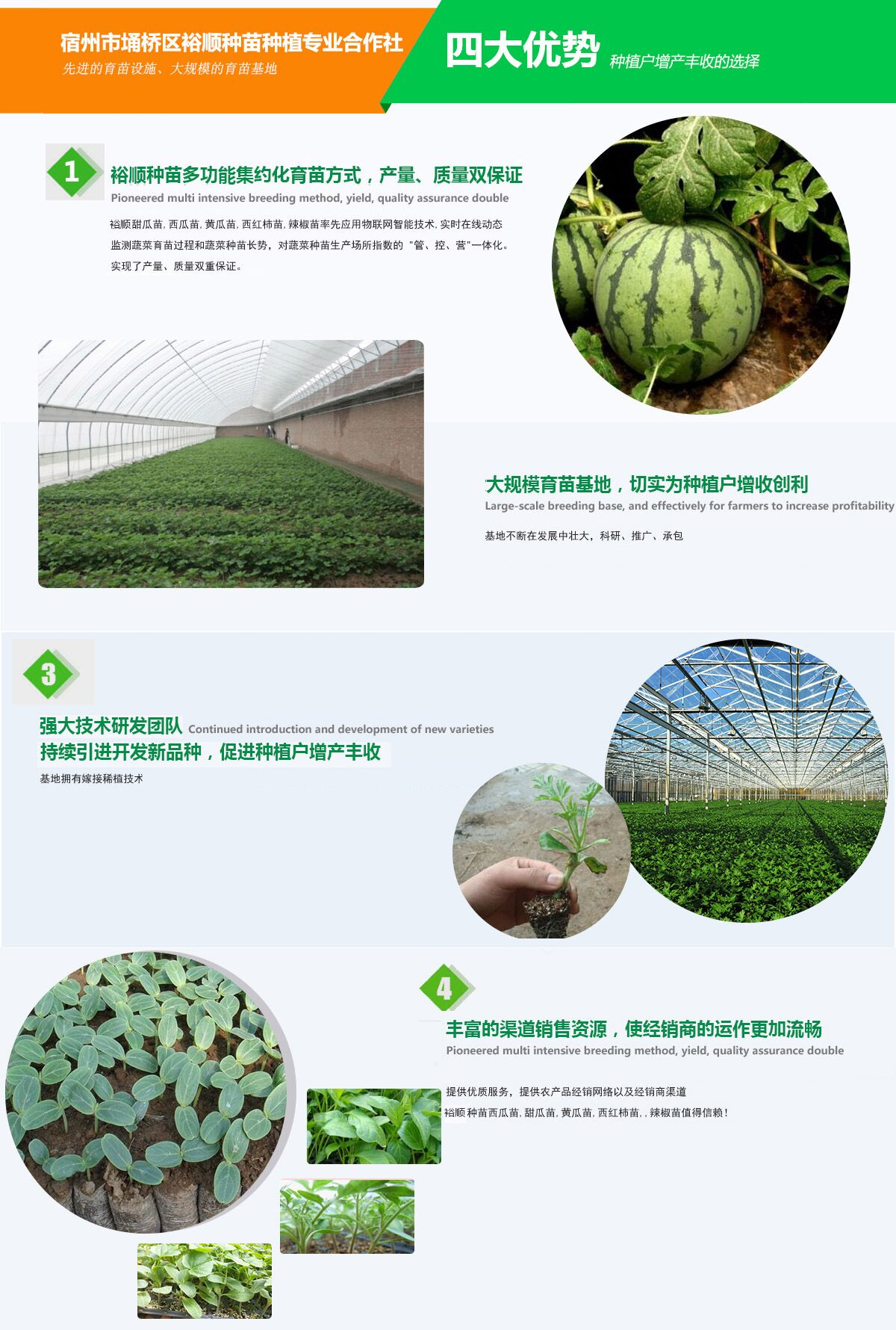 QQ图片20210507100827_副本.jpg